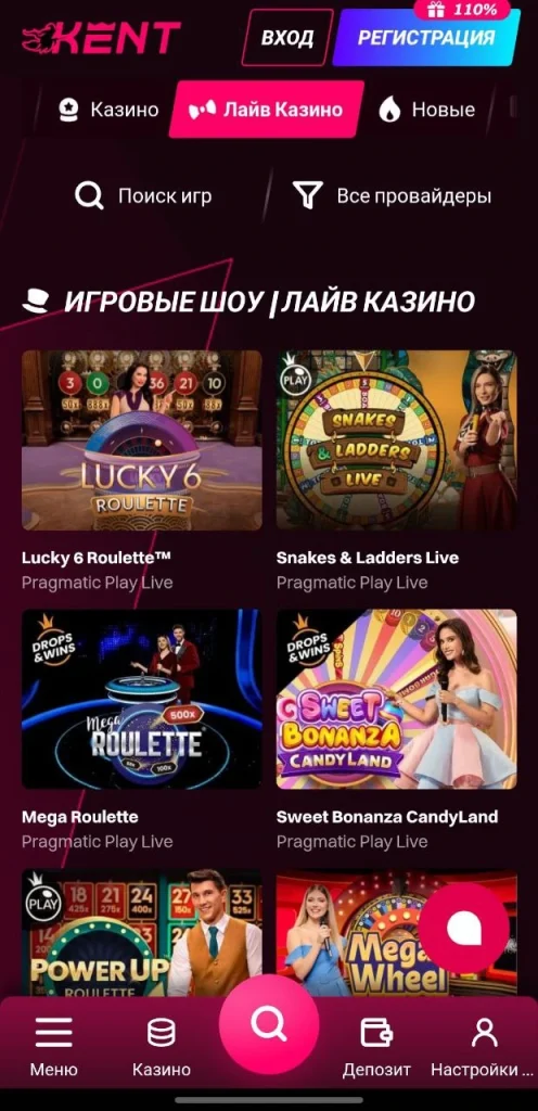 Кент казино мобильная версия лайв игры.