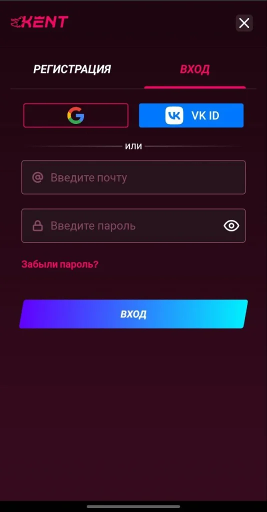 Кент казино мобильная версия логин.
