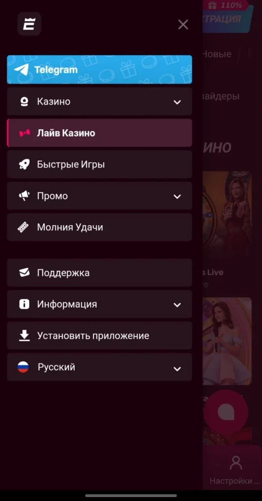 Кент казино меню.