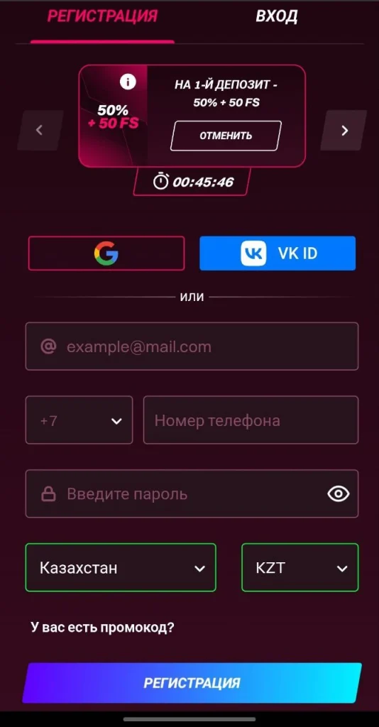 Кент казино мобильная версия регистрация.